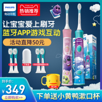 Philips CHILDREN ELECTRIC TOOTHBRUSHES 6 YEARS OLD 3 YEARS OLD BABY SOFT HAIR SOUND WAVE FULLY AUTOMATIC OFFICIAL SHOP 6322