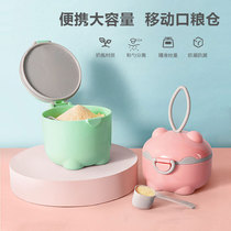 Baby milk powder box portable out mini rice noodle supplementary food storage fruit split box sealed moisture proof jar barrel