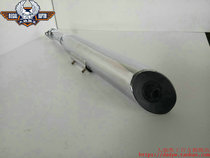 Earth Eagle King Motorcycle 350E-6C 350E-6D 350E-6 350E-2 three-stage rear exhaust pipe