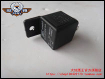 Earth Eagle King 250E-9A 350g 250E-2N DD350E-6C EFI Relay Ignition Relay