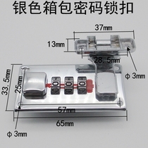 Luggage accessories luggage password lock wooden box combination lock tool box password lock aluminum alloy box password lock lock