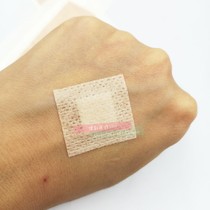 Buy a one-pin-one-pin post-stick disposable needle eye breathable patch buried wire adhesive non-woven infusion pinhole post 24 sticker