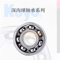 Japan KOYO imported bearing 6301 ZZ 2RU 2nd 2RS 2RS