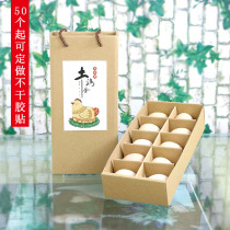 Earth egg packing box 10 pieces 20 pieces kraft paper gift box box Grass and wood egg gift box portable box custom