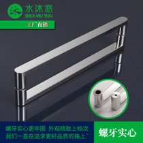 Wooden door bathroom glass shower room handle high-end hardware sliding door stainless steel pull handle custom hole middle distance 3