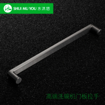 High-end 304 stainless steel dishwasher cabinet door handle light and luxurious handle bath cabinet towel bar customised drawing to be made