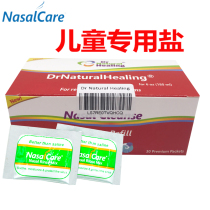 American nasalcare Childrens special nasal washing Sea Salt Nasal washing agent physiological salt