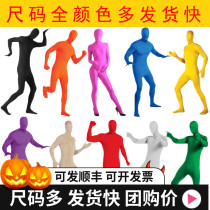 Green screen stingy clothes invisible clothes cos performance costumes props black clothes body shaping set invisible people