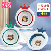 Jielia folding basin baby folding basin washbasin small washbasin baby newborn baby washbasin three-piece set