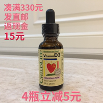American Childlife childhood growth vitamin D D3 promotes calcium absorption 29 6ml