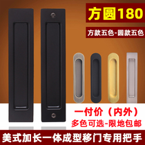 American black sliding door lock Kitchen sliding door handle Embedded square hidden invisible handle Wooden sliding door buckle hand