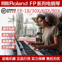 Roland Roland FP-18 FP-30X FP-60X FP-90X Digital Electric Piano 88 Key Hammer Keyboard