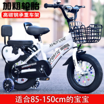 Flying pigeon childrens bicycle boy Middle and large childrens bicycle bicycle girl 3-6 years old primary school student 12 inches