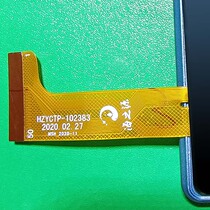 Juvenile line S6 learning machine touch external screen handwritten screen s9 display inside the sea source HZYCTP-102383