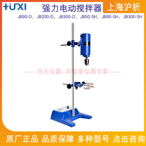 Shanghai Shanghai digital display powerful electric mixer JB90-D 200 300-D JB50-SH 90 300-SH