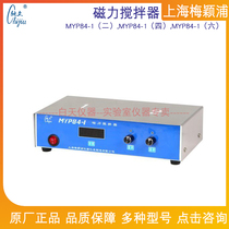 Shanghai Meiyingpu MYP84-1 two four six station magnetic stirrer