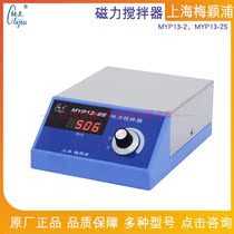 Shanghai Meiyingpu MYP13-2 magnetic stirrer MYP13-2S digital display magnetic stirrer