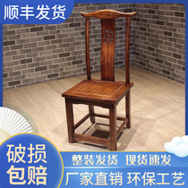 Dining chair Solid wood household retro chair Modern new Chinese Taishi high back chair Bull horn official hat chair Wooden chair special price