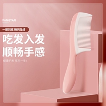 Comb Lady special long hair anti-static home cute cartoon girl straight hair comb portable hair comb