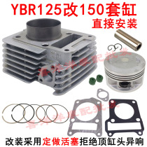 YAMAH Tianjian Tianqi JYM125 YBR125 modified 150 expanded cylinder 57 4 bore cylinder liner