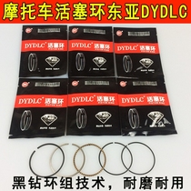 Motorcycle East Asia piston ring WH100 GY6125 CG125 CG150 CG200 piston ring ring DYDLC
