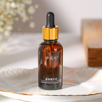 The skin is well nourished with the care of the nurturine anti-crease essence oil staying up all night tight to the pale water tonic and skincare oil