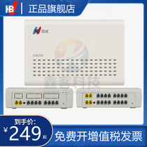 GW200 group voice program-controlled telephone switchboard 2 external line 8 extension 4 in 16 out drag internal call