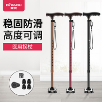 Dingyou elderly crutches four-legged crutches cane non-slip elderly crutches medical light multifunctional Walker