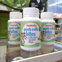 New Zealand Healtheriess He Shou Li Xiang Strong Calcium Goat Milk Tablets 50 tablets for children and adults
