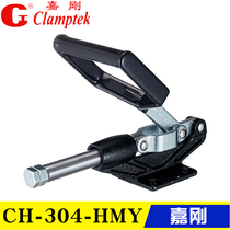 Original installation Taiwan Jigang push-pull type quick clamp CH-304-HMY 305HMY tooling clamp elbow clamping head