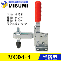 Original same MISUMI vertical vertical quick fixture clamp clamp alternative to Mimi elbow clip MC04-4