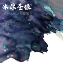 Sold out Winter Limit Ice Field Cang Lang 20ml Season Impression Tomography Laser Ink