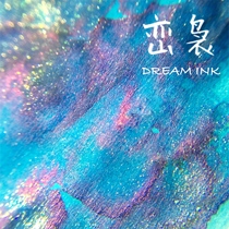 ◆ DREAMINK Luan Nao 20ml ◆ Gold powder color ink sheen hand account painting calligraphy ink full