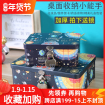 With lock storage box iron box storage box storage box small box desktop locked rectangular letter password collection box