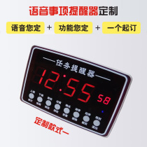 Voice Smart Reminder Timing Alarm Commercial Work Task Disinfection Time Timed Announzer Can Recordings Customized