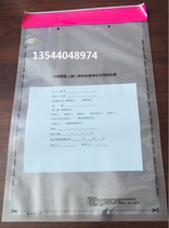 Dai Custody Pledge Valuable Document Special Enveloping bag Credential Packaging bag anti-counterfeiting vacuum Archives bag