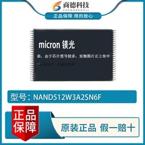 NAND512W3A2SN6F Brand new original TSOP-48 memory module chip flash memory particles
