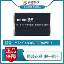 MT29F32G08CBADAWP:D new original TSOP-48 memory module chip flash memory particles