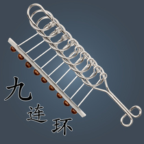 Nine serial educational toys Adult large 20-piece set of student ring-solving intellectual buckle decompression metal Kongming Luban lock