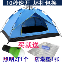 Automatic tent outdoor 1 person free of construction speed open double camping camping camouflage rainproof single 3-4 person automatic