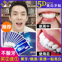 Whitening tooth paste quick-acting yellow artifact Weiya tooth tea smoke tooth stains fluorosis yellow brightening clean white tooth patch