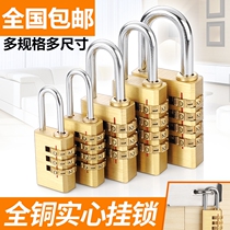 Pure copper password padlock suitcase lock locker schoolbag gym home password small lock head sea gate lock