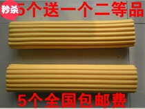 General Miaojie folding magic cotton mop head Pat 5 Send 1 replacement free hand wash household 27cm
