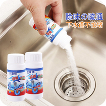 Strong pipeline dredging agent canal powder sewer toilet deodorization dredging floor drain kitchen dredging agent