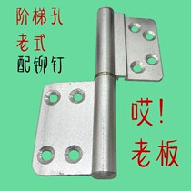 Toilet door hinge old-fashioned non-flush aluminum alloy door hinge step hole hinge toilet kitchen door leaf off hinge
