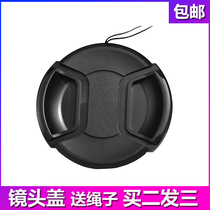 Yongnuo YN 50mmF1 8 fixed focus YN 35mmF2 Jianeng mouth 52mm lens cover protection front cover dust cover