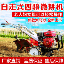 New small agricultural four-drive micro-tiller petrol multifunctional household rotary tilling ditching machine diesel hand tractor