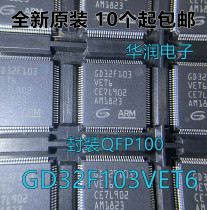 Original GD32F103VET6 LQFP100 microcontroller can replace the STM32F103VET6 spot