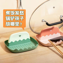 Pot cover rack kitchen countertop water tray household non-perforated spatula pad storage rack spatula rack support soup spoon storage rack