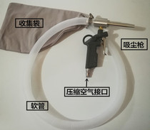 Pneumatic vacuum gun Miniature vacuum cleaner Small material collector Vacuum vacuum gun Industrial vacuum cleaner